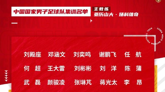 ”国米接近与贾洛就2024年加盟达成一致，但他们仍在考虑是否在1月或夏季转会窗引进他。